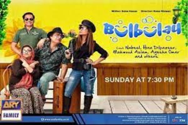 bulbulay