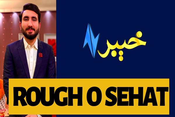 ROUGH-O-SEHAT-KHYBER-NEWS-CHANNEL