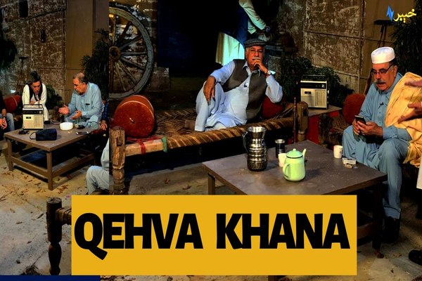 Qehva-Khana-news